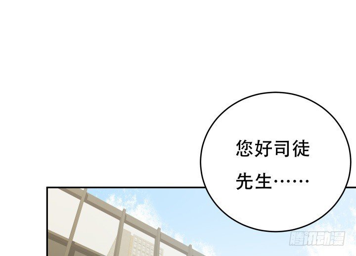 214话 我叫司徒严