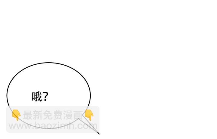 214话 我叫司徒严