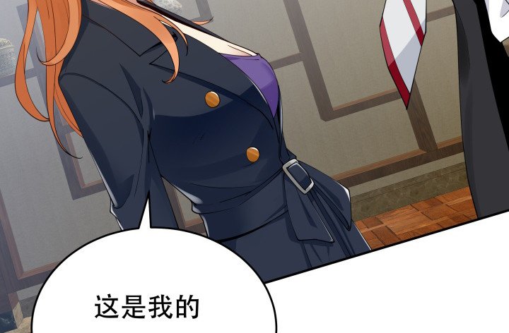 214话 我叫司徒严