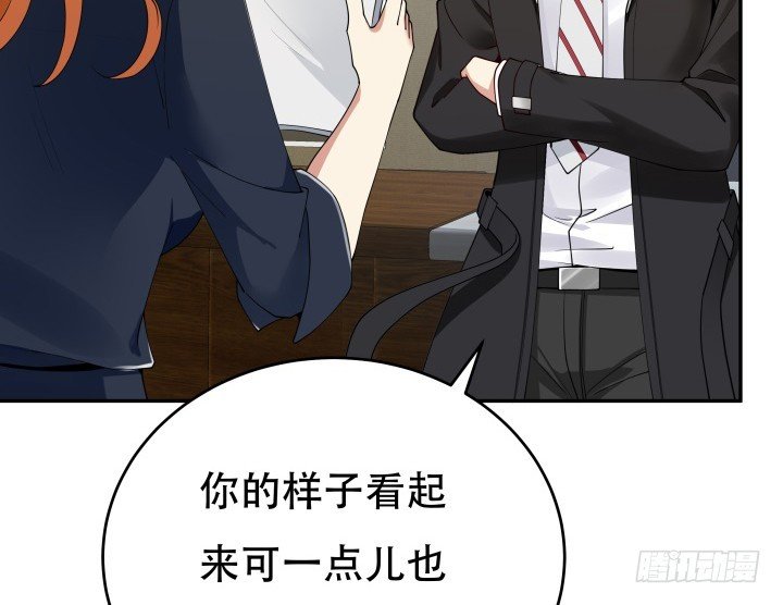 214话 我叫司徒严