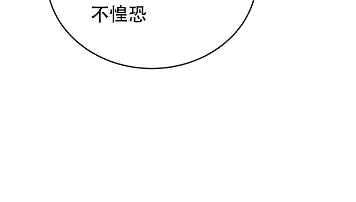 214话 我叫司徒严