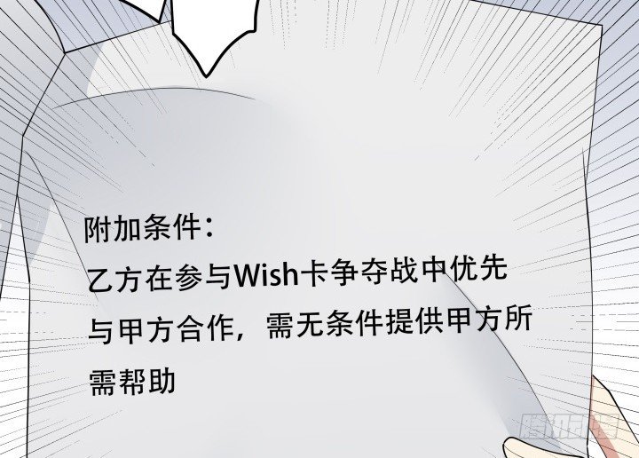 214话 我叫司徒严