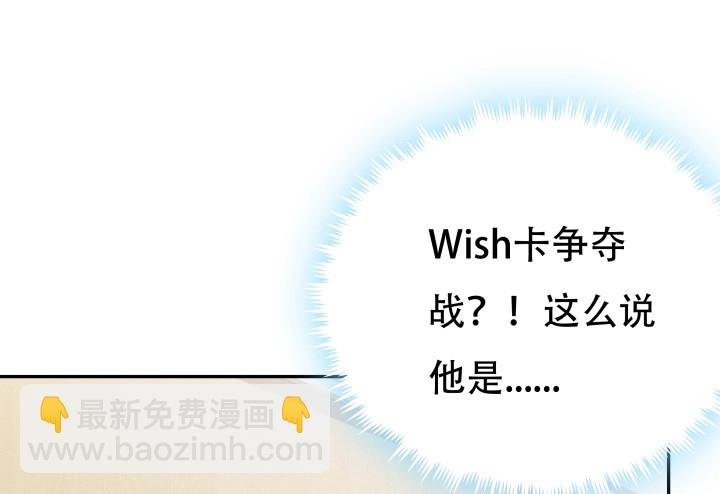 214话 我叫司徒严