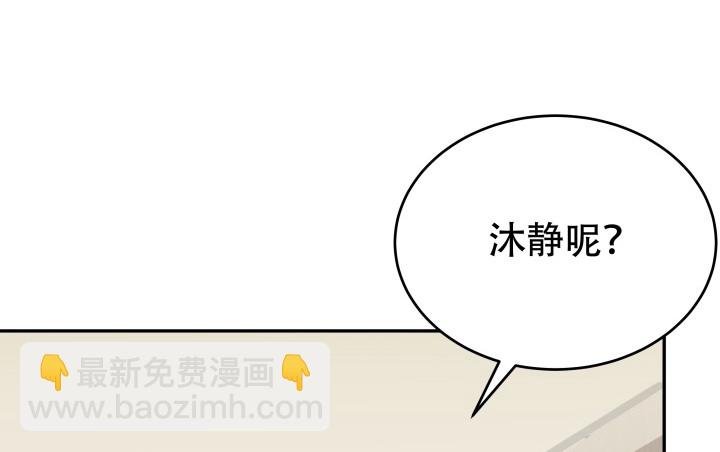 215话 没有真正的朋友