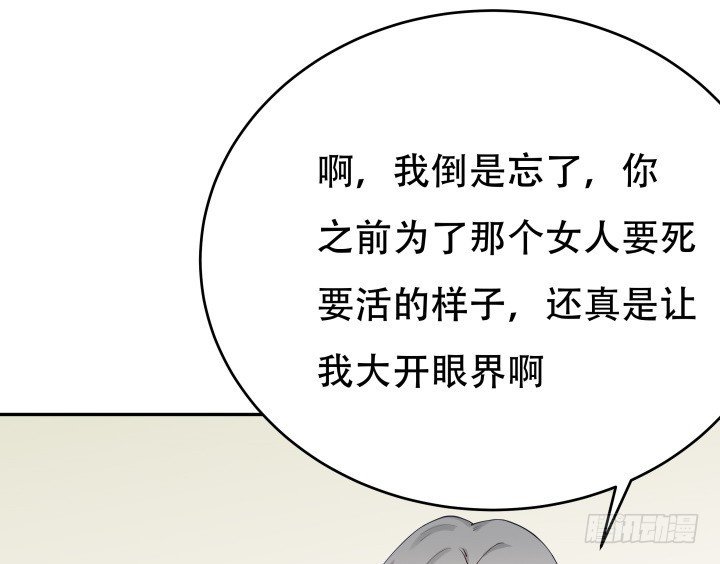 215话 没有真正的朋友