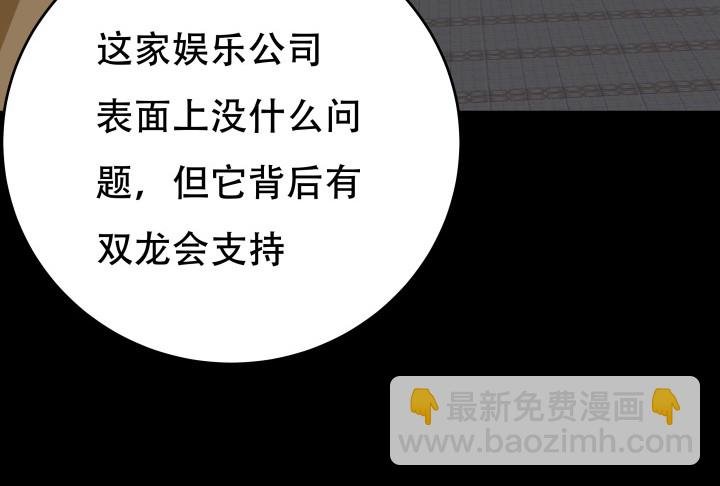 215话 没有真正的朋友