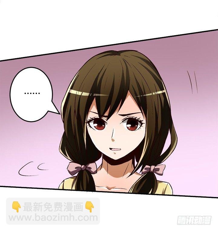 21话 陌生的挚友（下）