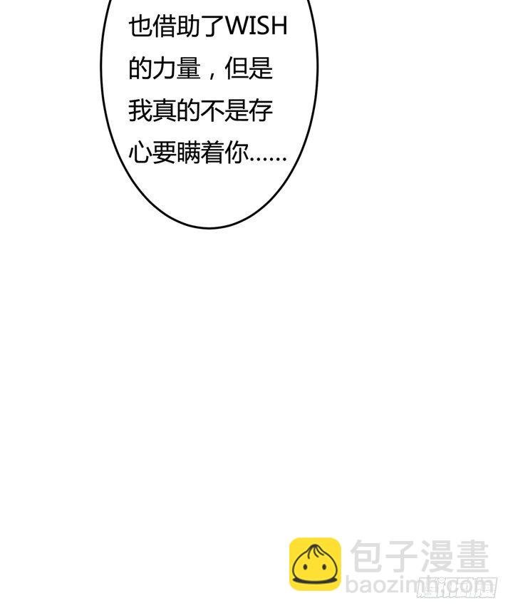 21话 陌生的挚友（下）