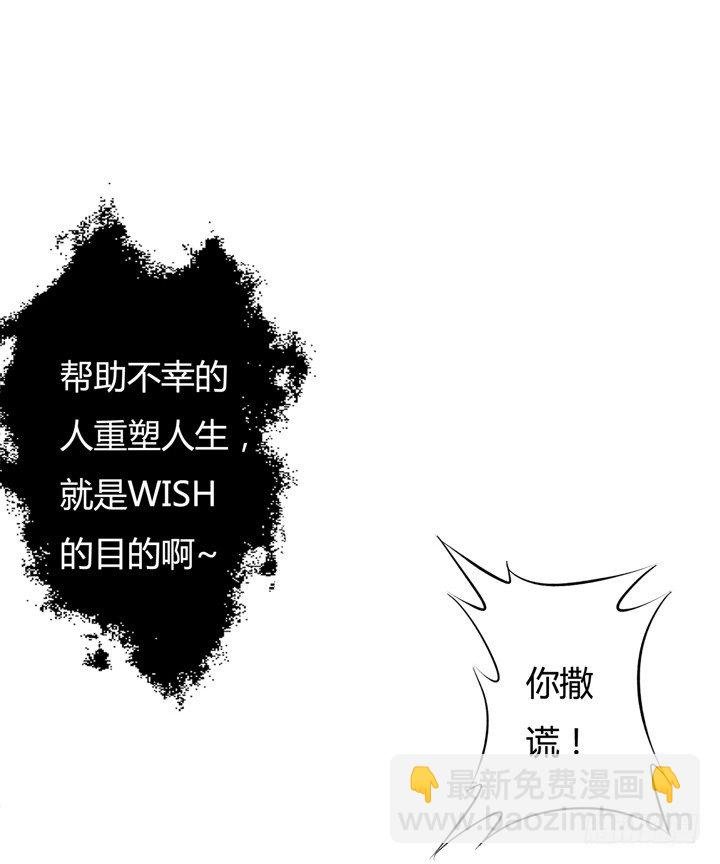 21话 陌生的挚友（下）