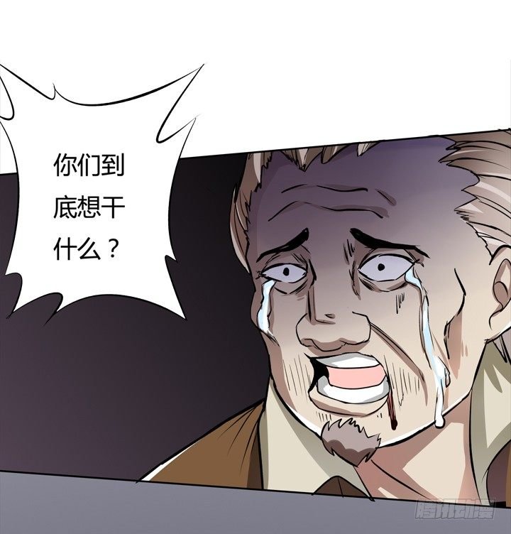22话 要被发现了？