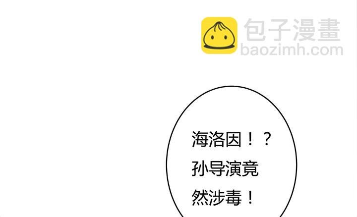 22话 要被发现了？