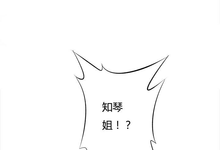 22话 要被发现了？