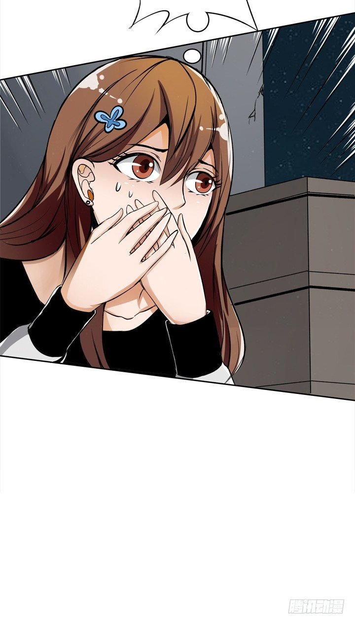 22话 要被发现了？