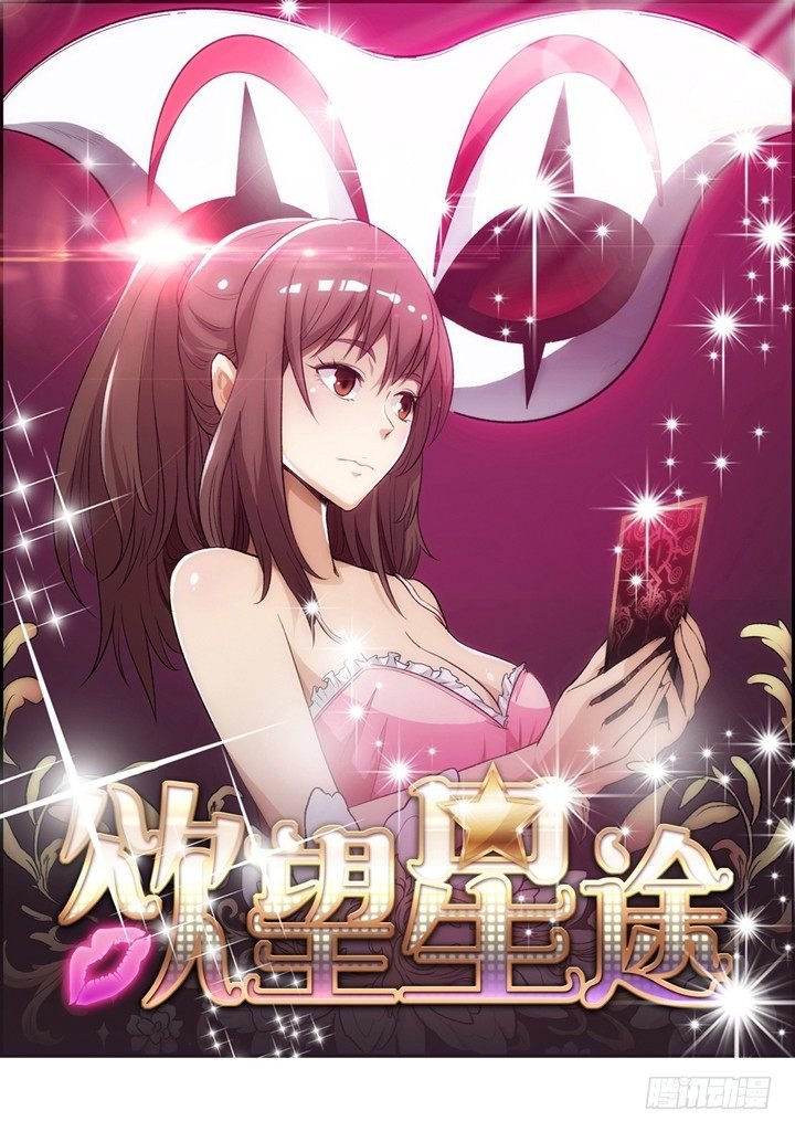 23话 挣扎是没用的