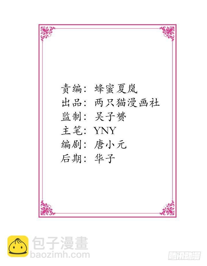 23话 挣扎是没用的