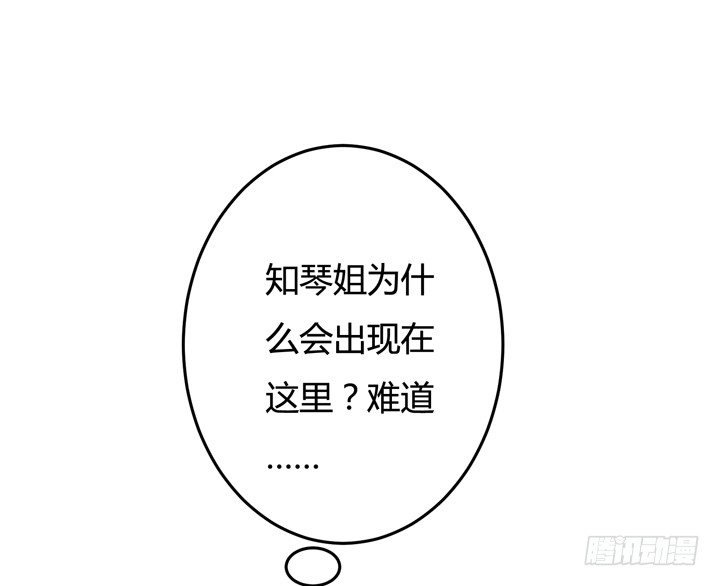 23话 挣扎是没用的