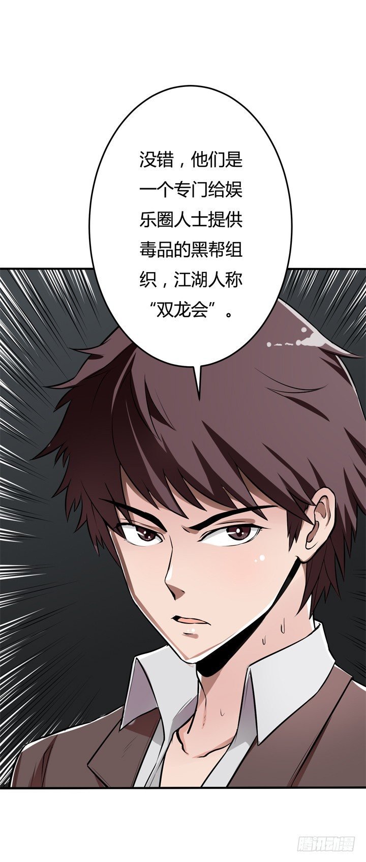 23话 挣扎是没用的