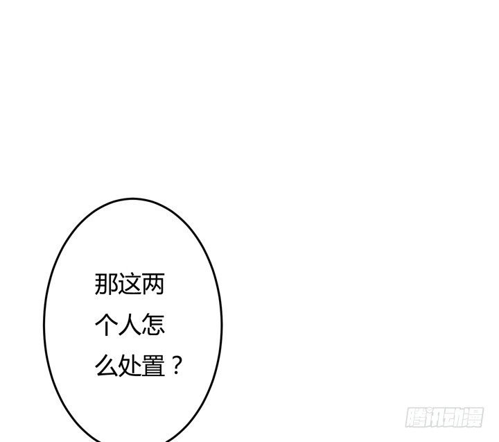 23话 挣扎是没用的