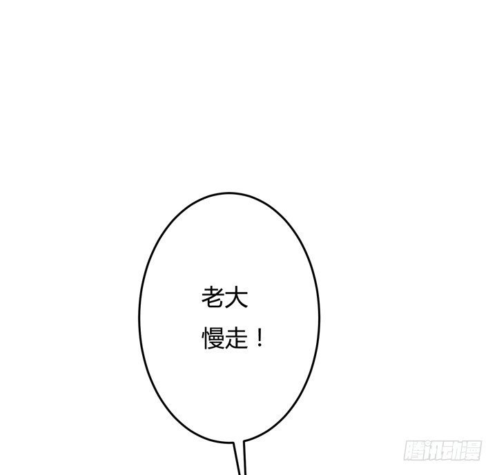 23话 挣扎是没用的