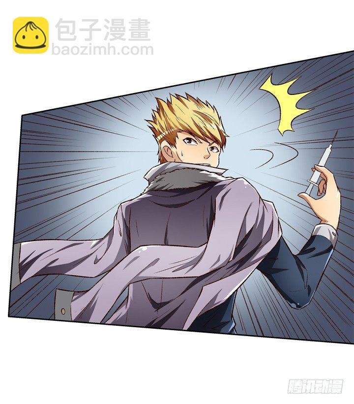 24话 救援行动