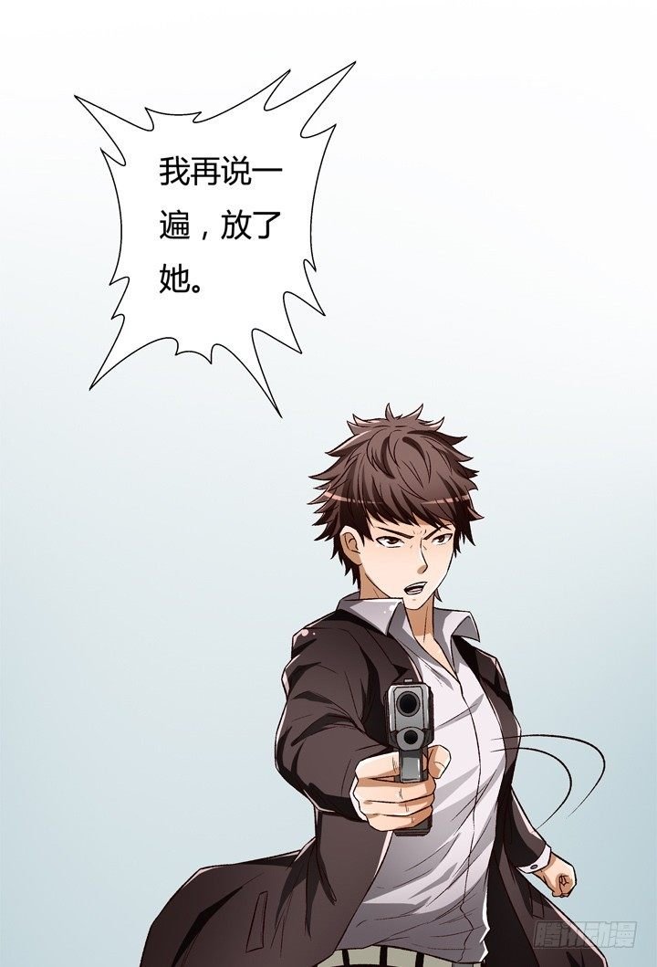 24话 救援行动