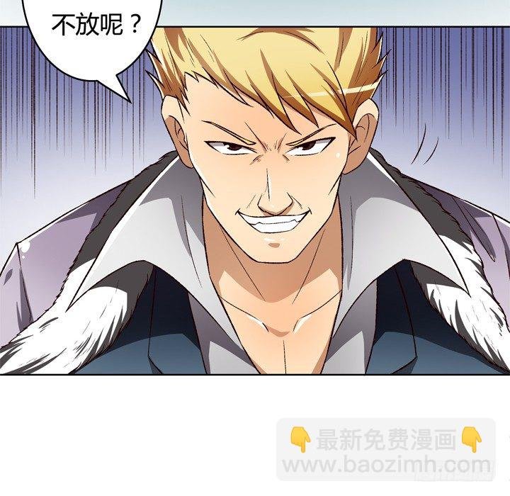 24话 救援行动