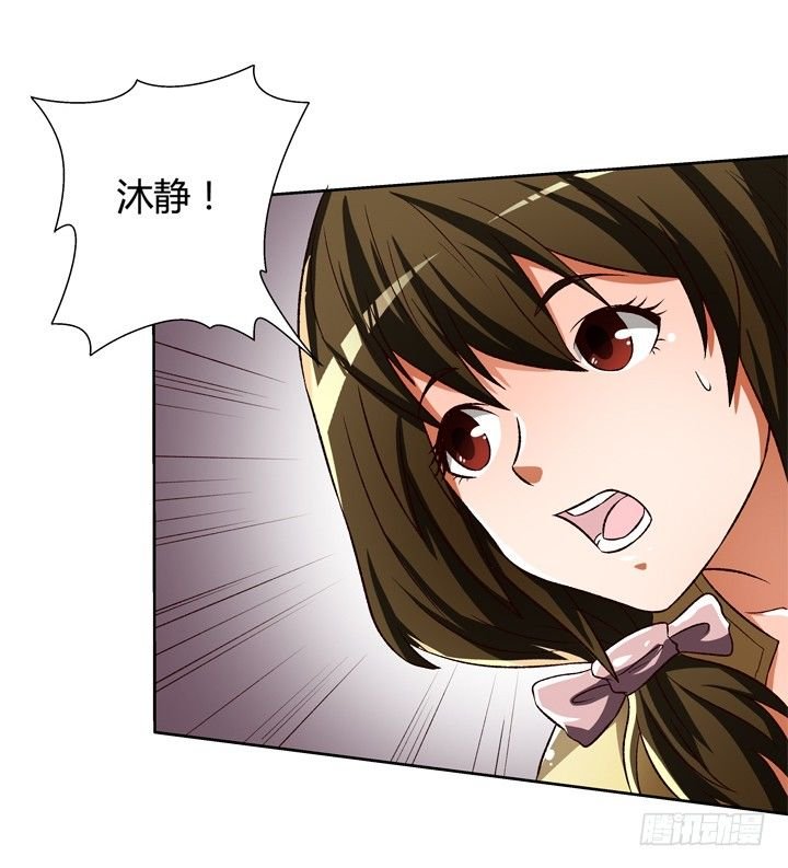 24话 救援行动