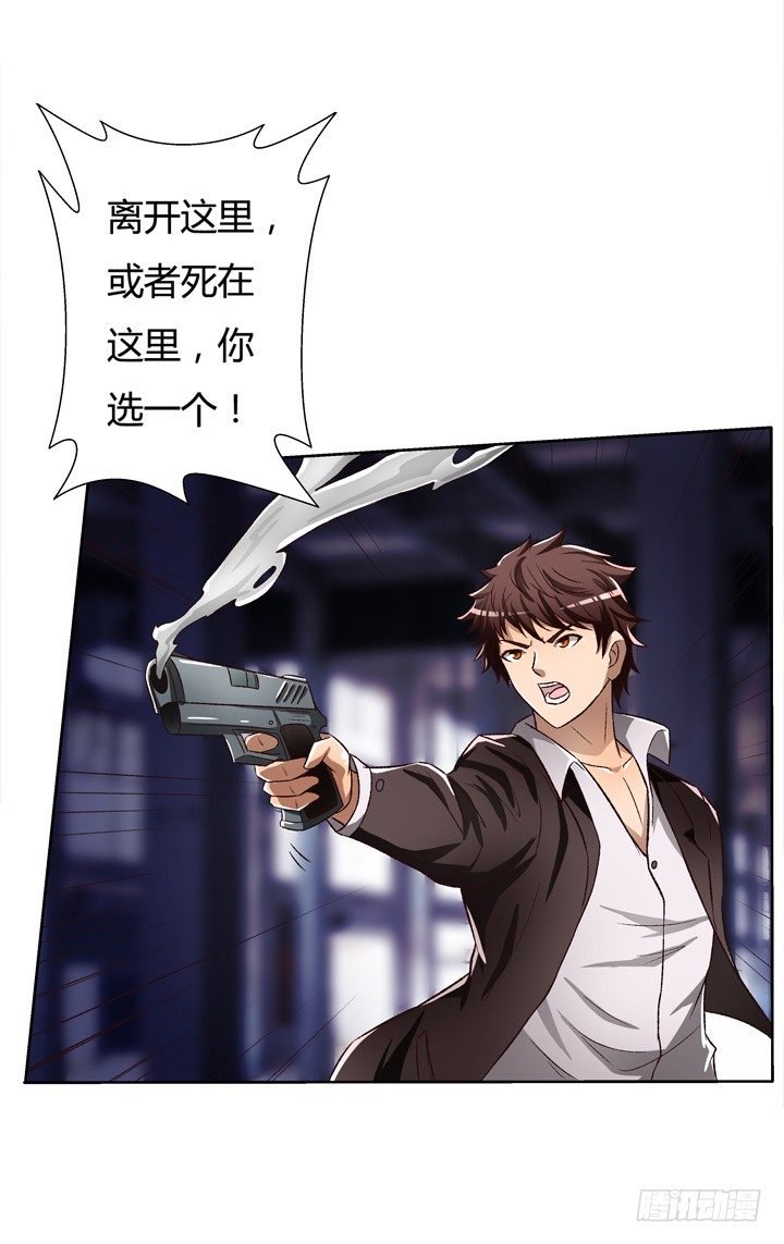 24话 救援行动