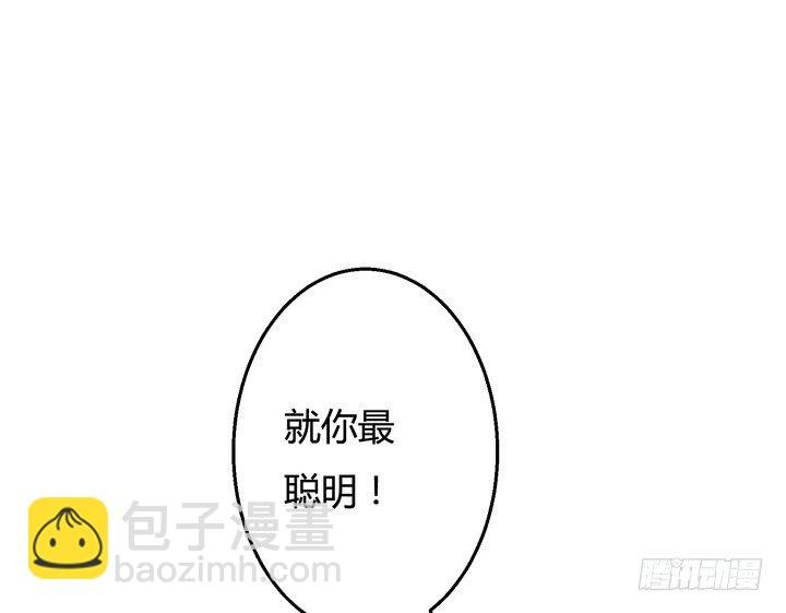 25话 神秘的“俱乐部”