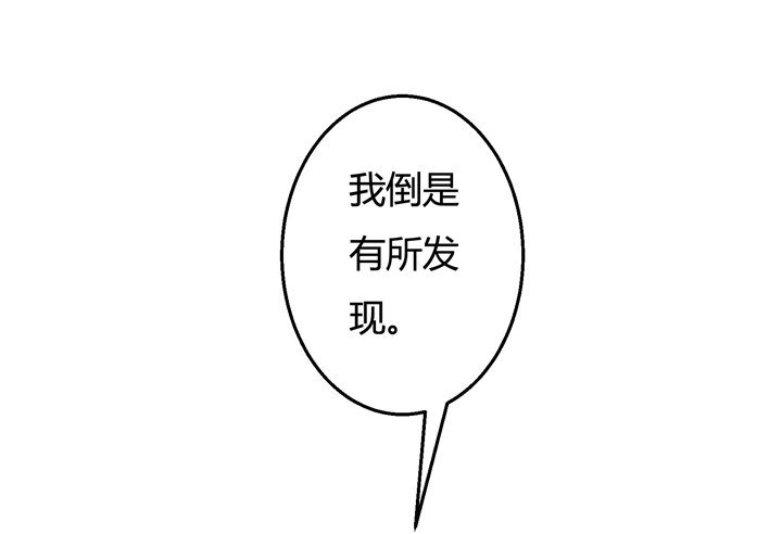 25话 神秘的“俱乐部”