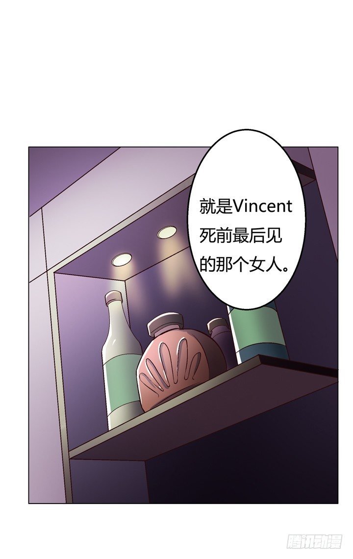 25话 神秘的“俱乐部”