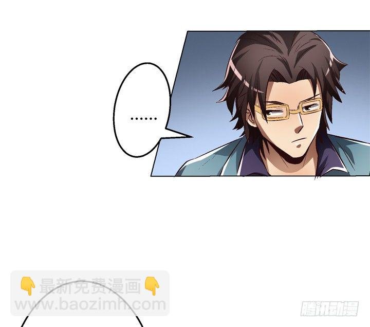 25话 神秘的“俱乐部”