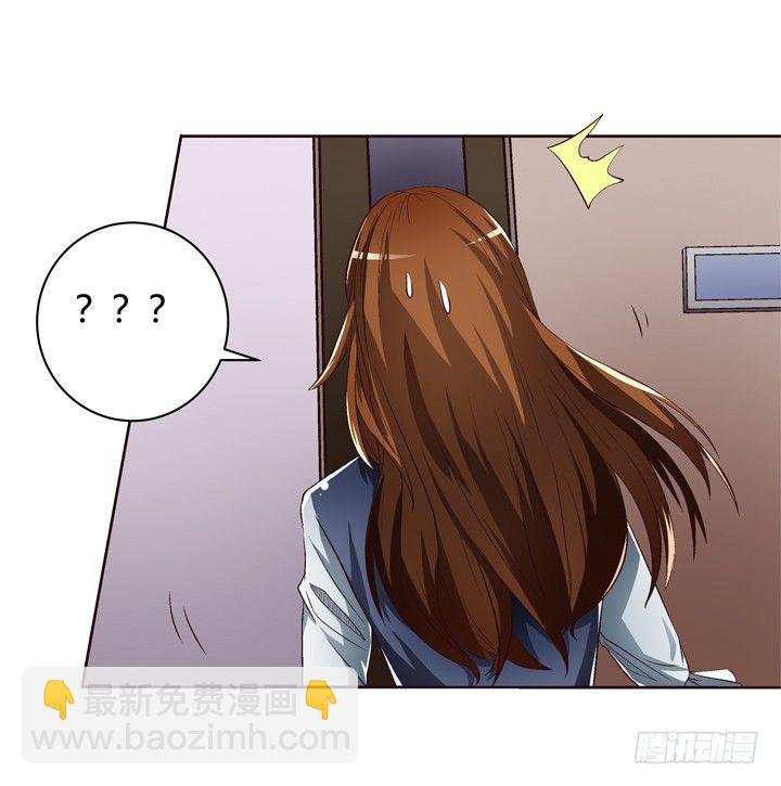 26话 决裂吧！闺蜜