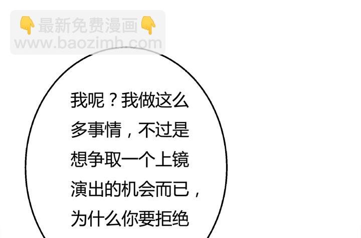 26话 决裂吧！闺蜜
