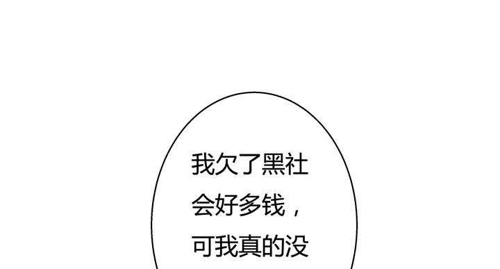 26话 决裂吧！闺蜜