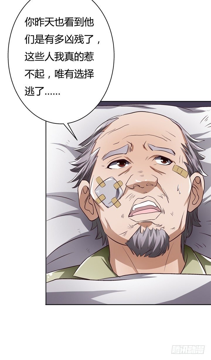 26话 决裂吧！闺蜜