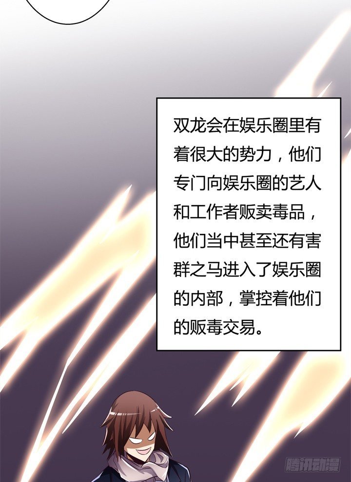 26话 决裂吧！闺蜜