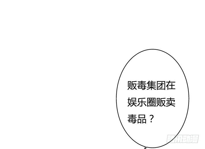 26话 决裂吧！闺蜜