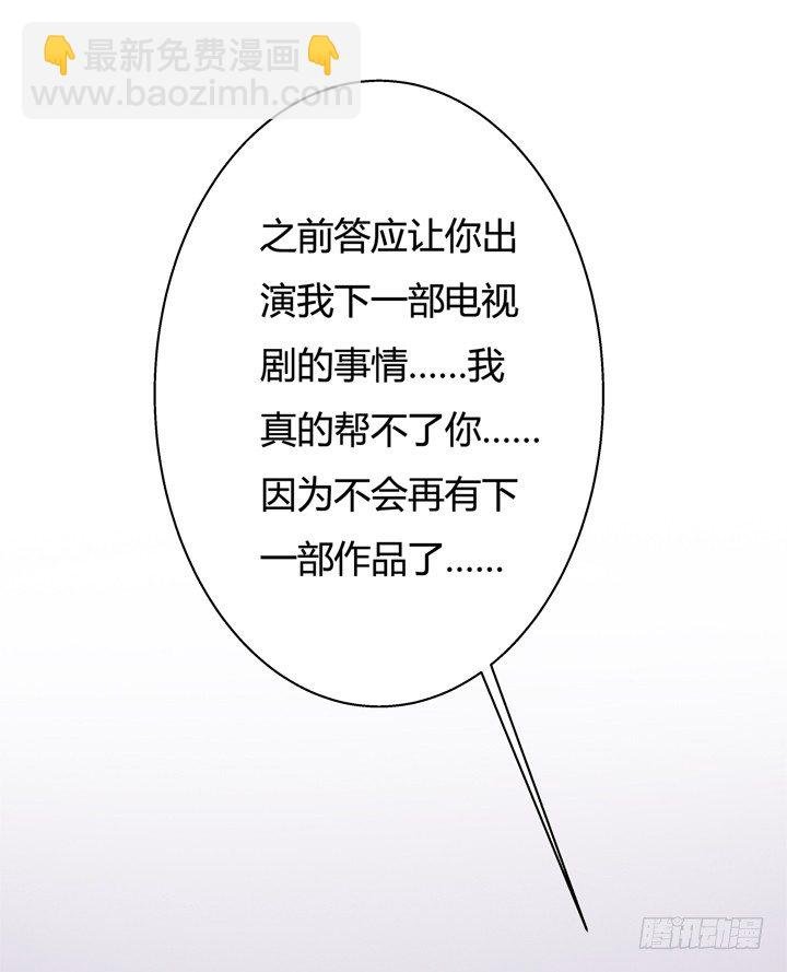 26话 决裂吧！闺蜜