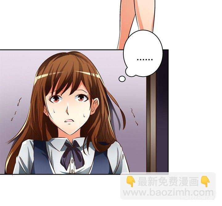 26话 决裂吧！闺蜜