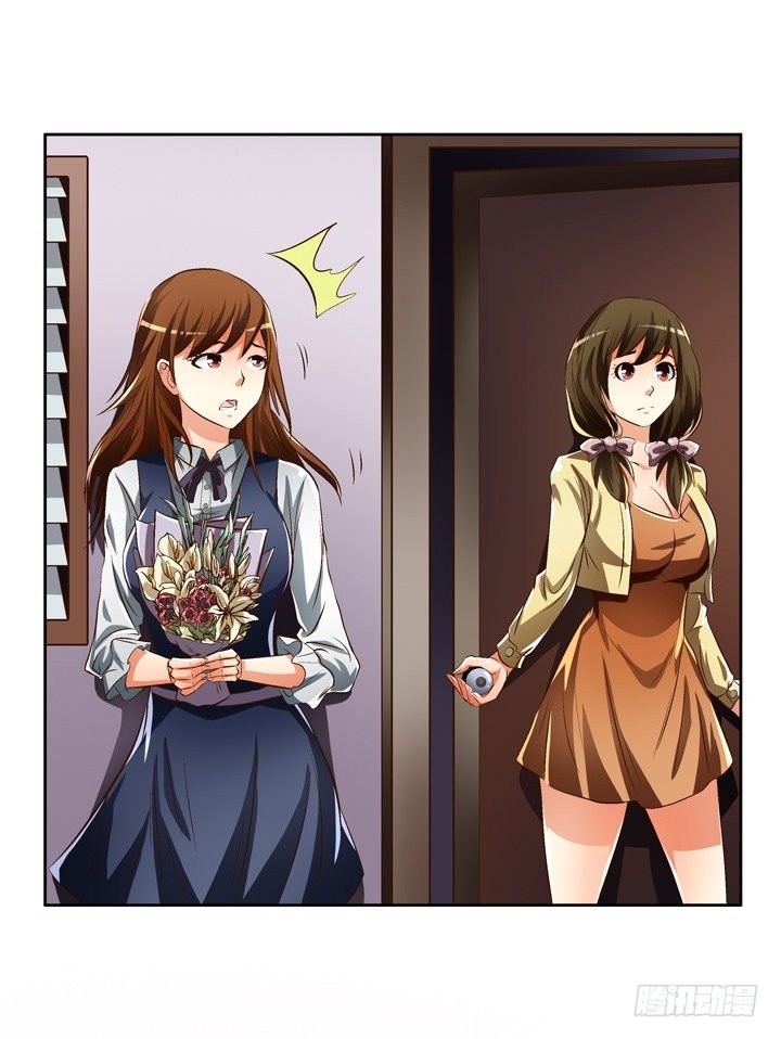 26话 决裂吧！闺蜜