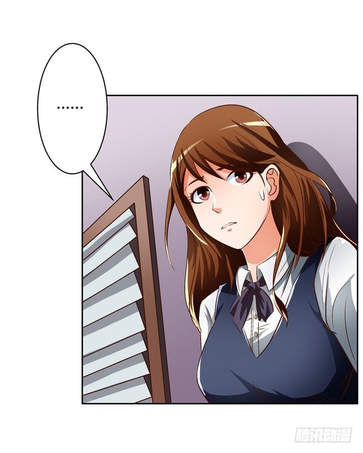 26话 决裂吧！闺蜜