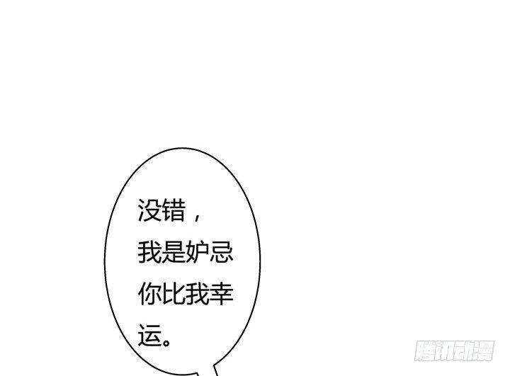 26话 决裂吧！闺蜜
