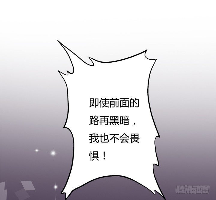 26话 决裂吧！闺蜜