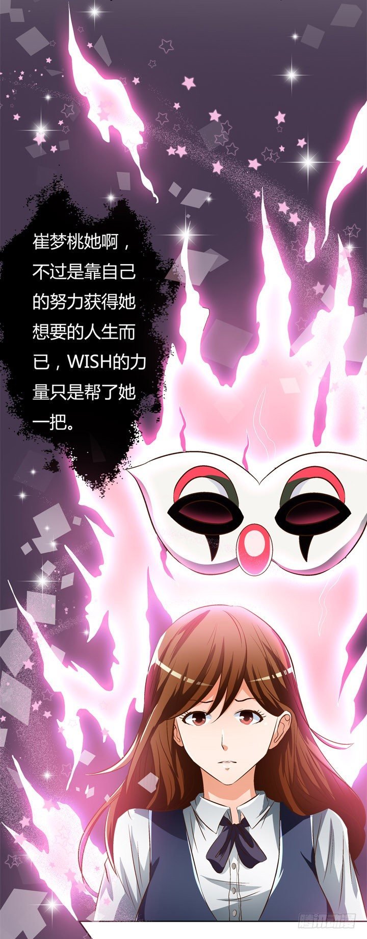 26话 决裂吧！闺蜜