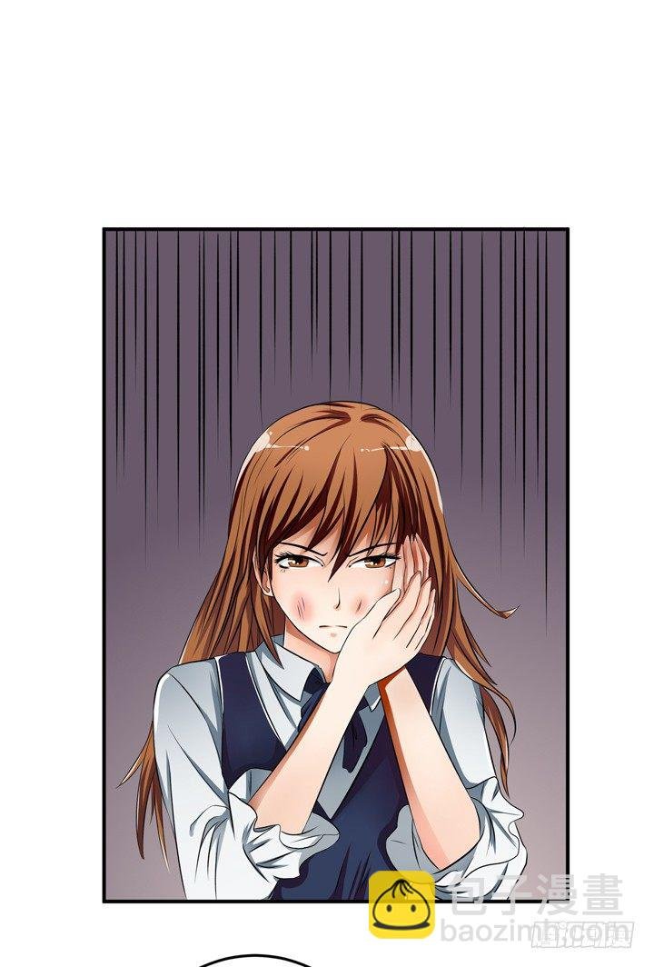 27话 第三者绯闻