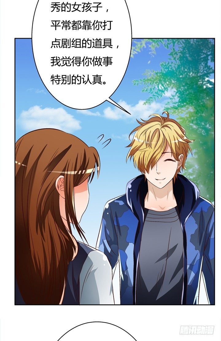 28话 虚假的恋人