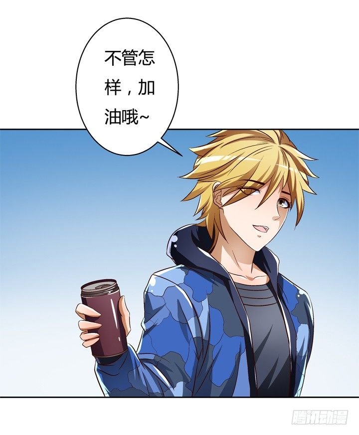 28话 虚假的恋人