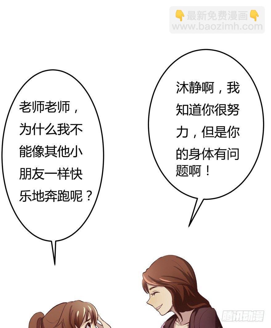 2话 没有选项的抉择