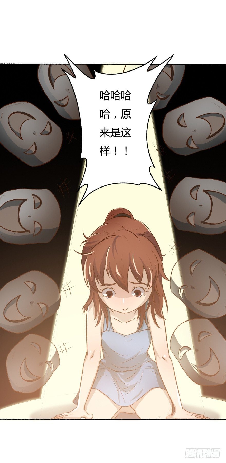 2话 没有选项的抉择